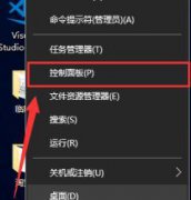 教你win10系统wmi服务器怎么关闭