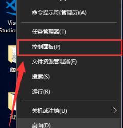 wmi服务器怎么关闭