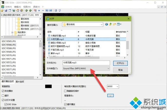 创建多媒体相册(1)