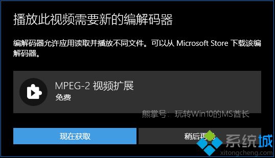 视频需要新解码