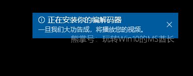 视频需要新解码(3)