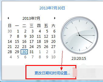 电脑时间不准了