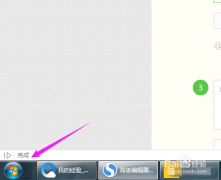 浅析win10电脑屏幕熄屏时间设置教程
