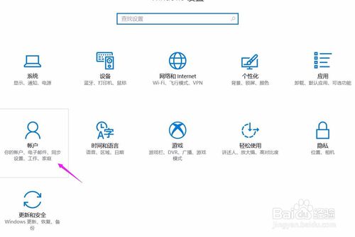 电脑开机密码设置(1)