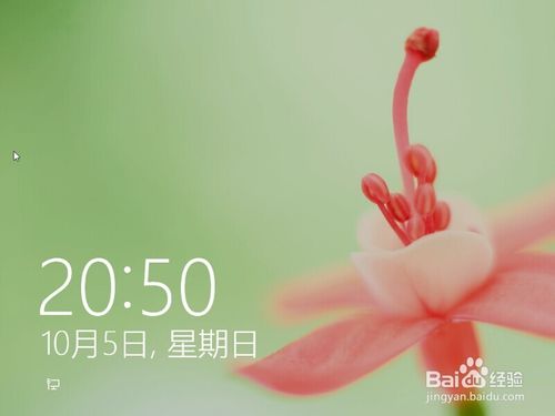 锁屏壁纸怎么设置(6)