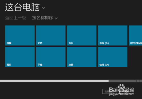 锁屏壁纸怎么设置(4)