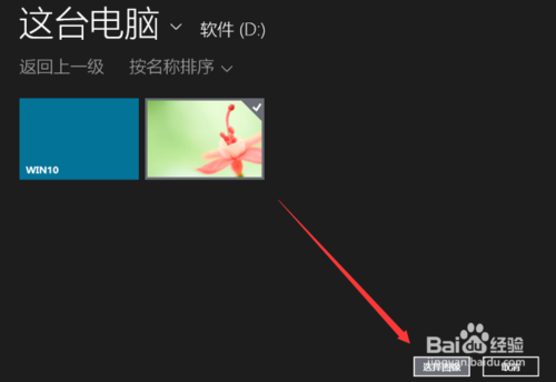 锁屏壁纸怎么设置(5)