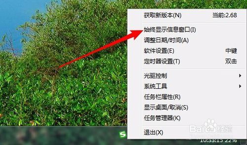教你win10电脑显示时间怎么设置成秒与星期(5)