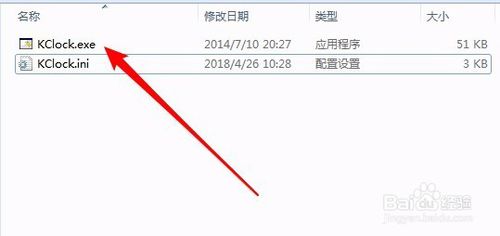 教你win10电脑显示时间怎么设置成秒与星期