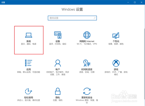 应用商店中应用默认安装位置(1)
