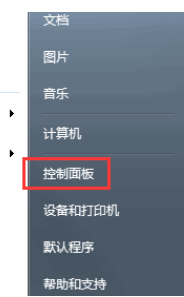 lol游戏环境异常请重启机器后再试(2)