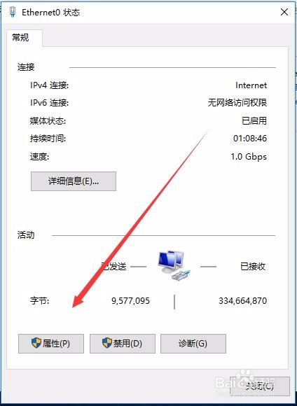 默认网关怎么设置(2)