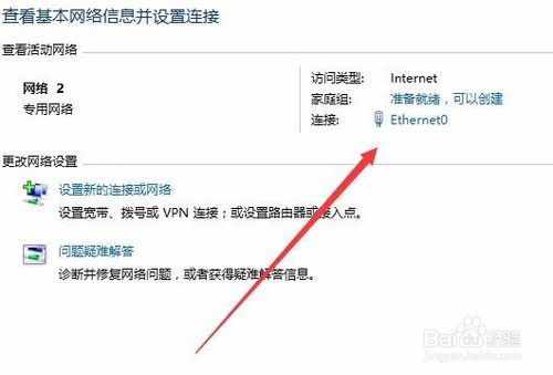 默认网关怎么设置(1)