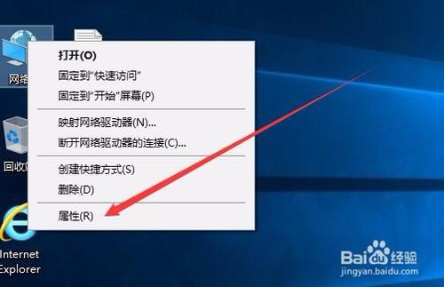 默认网关怎么设置