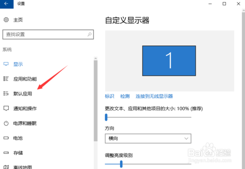 win10系统默认视频播放器(2)