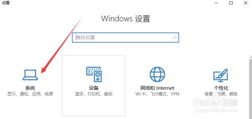 win10系统默认视频播放器(1)