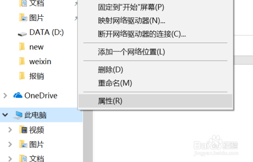 python环境变量设置