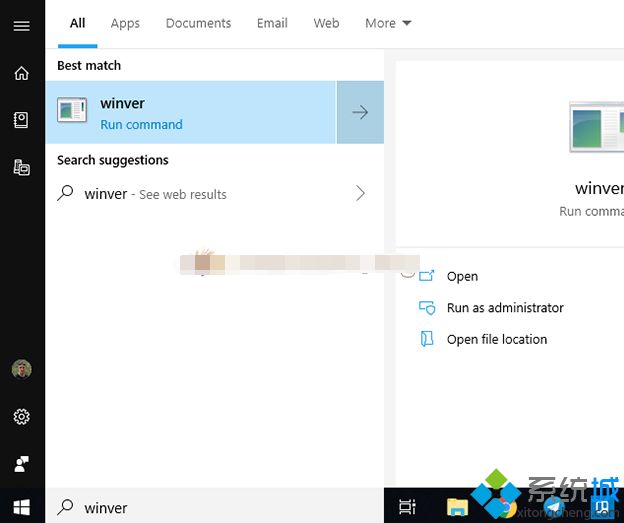 怎么检查win10系统到期日期