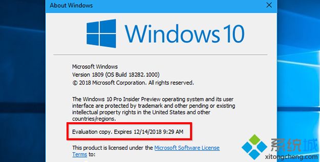 怎么检查win10系统到期日期(1)