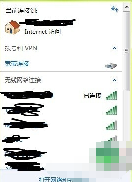 无线网络连接不上电脑(4)