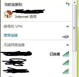 无线网络连接不上电脑(8)
