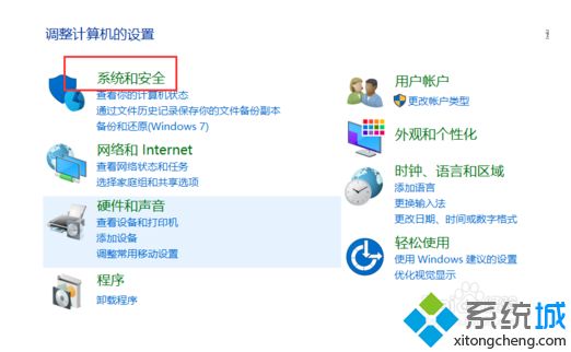 如何查看电脑开机历史记录