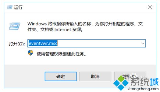 如何查看电脑开机历史记录(6)