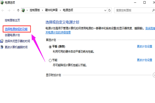 win10快速启动关闭(3)