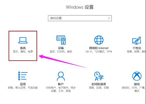 win10快速启动关闭(1)