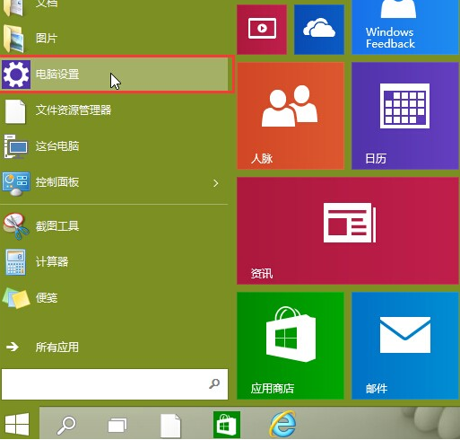 win10电脑关机后自动重启(1)