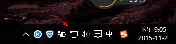 网络连接如何连接电脑(4)