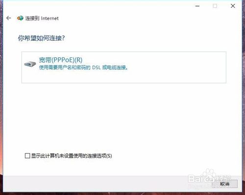 网络连接如何连接电脑(2)