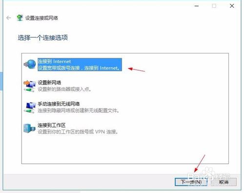 网络连接如何连接电脑(1)