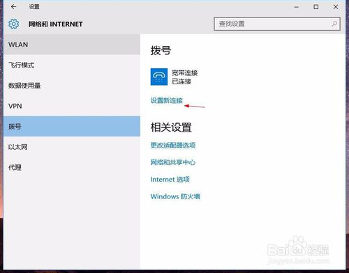 网络连接如何连接电脑