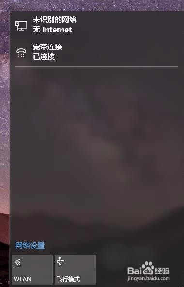 网络连接如何连接电脑(5)