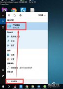 教你win10电脑切换输入法快捷键设置教程