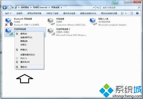 Microsoft网络客户端卸载教程(4)
