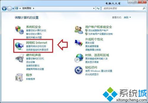 Microsoft网络客户端卸载教程(1)