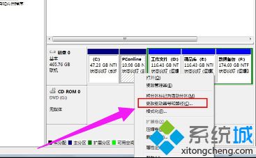 硬盘盘符修改(2)