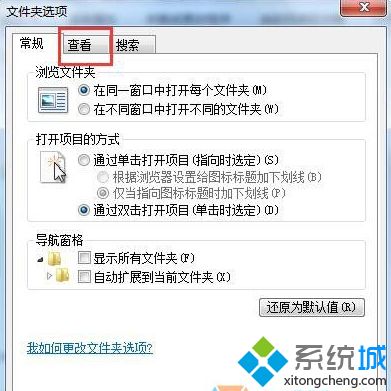 programdata文件夹不见了怎么办(2)
