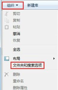 programdata文件夹不见了怎么办(1)