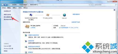 打开网页时域名解析错误