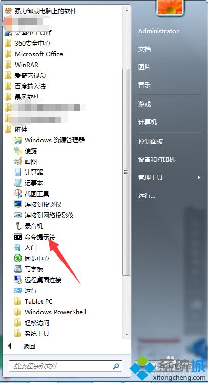 打开网页时域名解析错误(4)