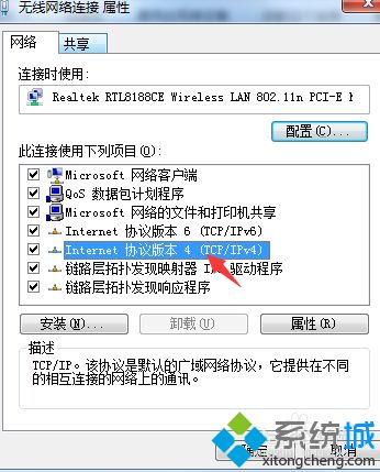 打开网页时域名解析错误(2)