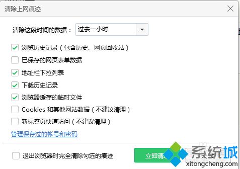 打开网页时域名解析错误(7)