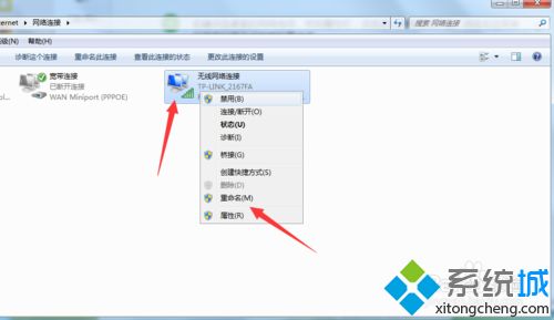 打开网页时域名解析错误(1)