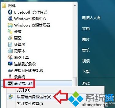 sxstrace.exe工具修复方法(4)