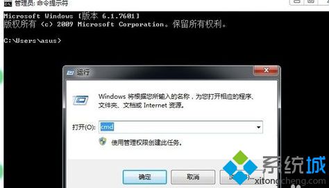 sxstrace.exe工具修复方法(1)