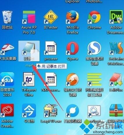markdown文件打开(2)