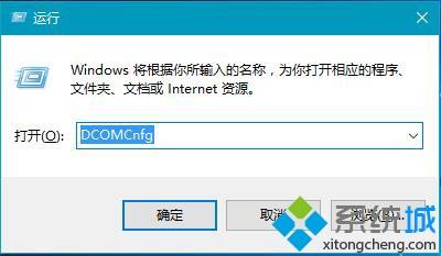 已禁用对该状态进行检测服务